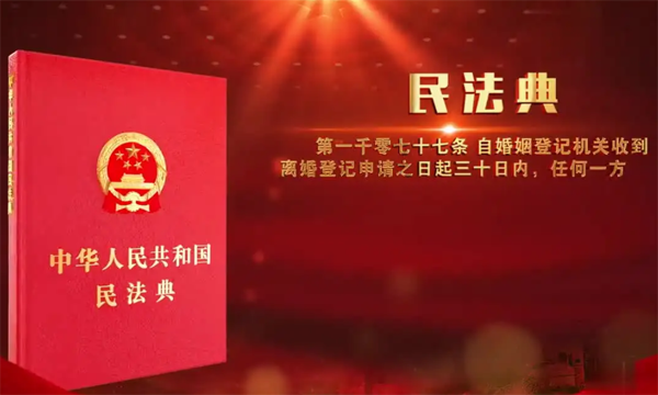 離婚證圖片_離婚證真實樣本圖片大全